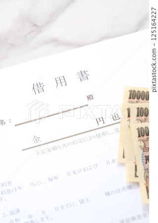 寫本票並借錢的圖片 125164227