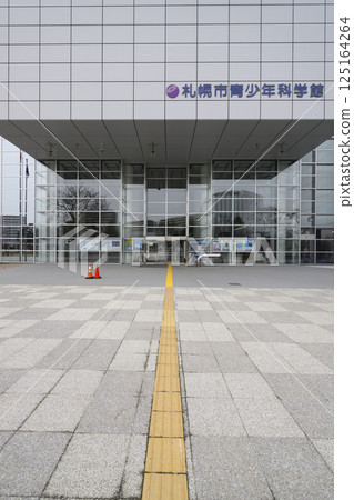 Sapporo Science Museum (Local Spots and Nearby Facilities Series) Sapporo Science Museum (Local Spots and Nearby Facilities Series) 125164264