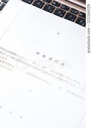 透過解僱信解僱員工 透過解僱信解僱員工 125164329