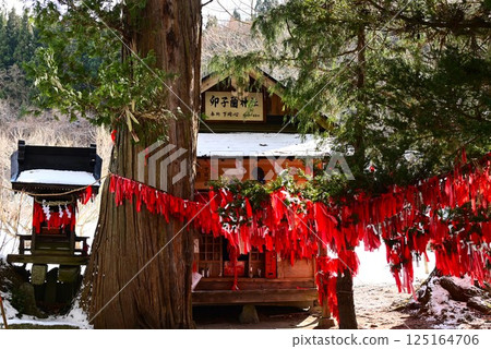 遠野遺產牛鳥神社 遠野遺產牛鳥神社 125164706