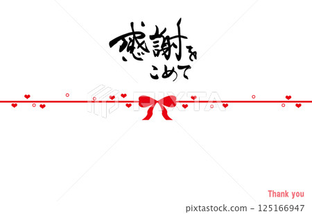 Calligraphy paper style (thank you ribbon) .n 125166947