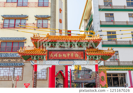 Nagasaki City, Nagasaki Prefecture, Nagasaki Shinchi Chinatown streetscape and China Gate 125167026
