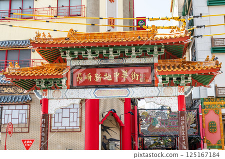 Nagasaki City, Nagasaki Prefecture, Nagasaki Shinchi Chinatown streetscape and China Gate 125167184