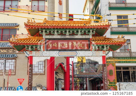 Nagasaki City, Nagasaki Prefecture, Nagasaki Shinchi Chinatown streetscape and China Gate 125167185