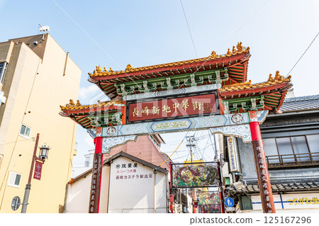 長崎縣長崎市長崎新地中華街街景及中華街南門 長崎縣長崎市長崎新地中華街街景及中華街南門 125167296