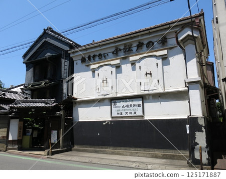 Yamazaki Museum of Art in Kawagoe City Yamazaki Museum of Art in Kawagoe City 125171887