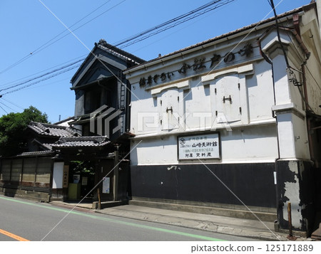 Yamazaki Museum of Art in Kawagoe City 125171889