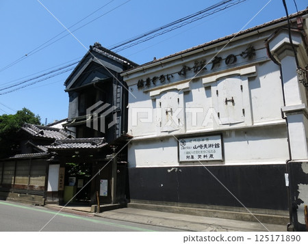 川越市山崎美術館 川越市山崎美術館 125171890