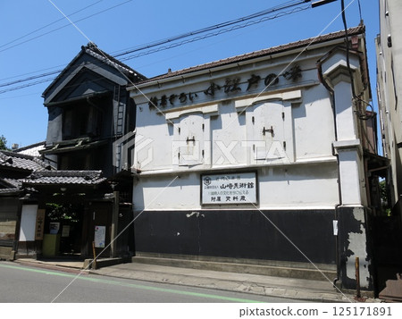 川越市山崎美術館 川越市山崎美術館 125171891