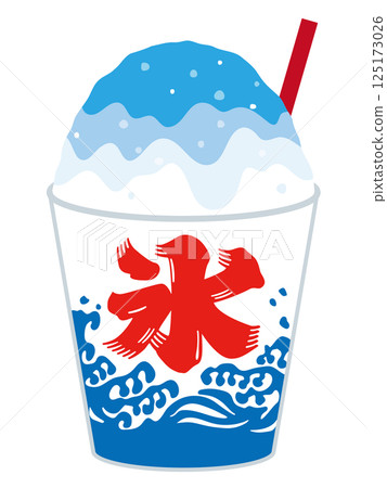 刨冰插圖藍色夏威夷 刨冰插圖藍色夏威夷 125173026