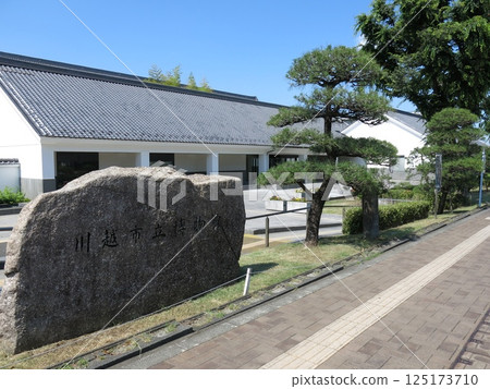 Kawagoe City Museum 125173710