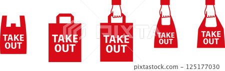 外帶/手持圖標 2 125177030