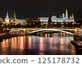 Kremlin and Bridge Reflections at Night in Moscow 125178732