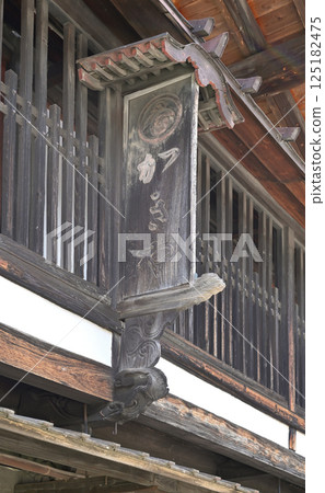 中山道坂本宿散步:群馬縣安中鍵屋旅館遺跡 中山道坂本宿散步:群馬縣安中鍵屋旅館遺跡 125182475