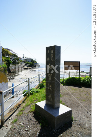 Wakaejima stone monument 125183373