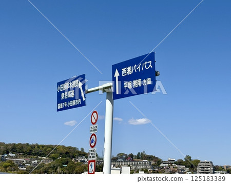 阿耐思特岩田箱根收費公路收費站標誌 阿耐思特岩田箱根收費公路收費站標誌 125183389