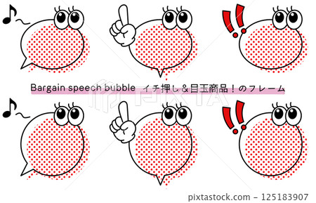 Frames that can be used for sales such as featured products and top recommendations. Speech bubbles that can be used to introduce products. Pop decoration with surprised eyes. Frames that can be used for sales such as featured products and top recommendations. Speech bubbles that can be used to introduce products. Pop decoration with surprised eyes. 125183907