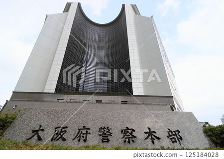 Osaka Prefectural Police Headquarters Main Building 125184028