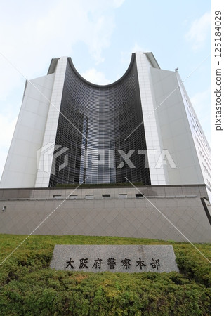 Osaka Prefectural Police Headquarters Main Building 125184029