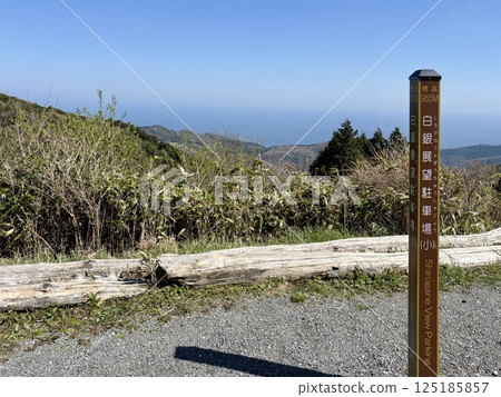 從白金展望停車場看到的景色 從白金展望停車場看到的景色 125185857