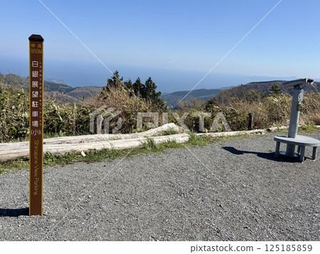 View from the Shirogane Observation Parking Lot View from the Shirogane Observation Parking Lot 125185859