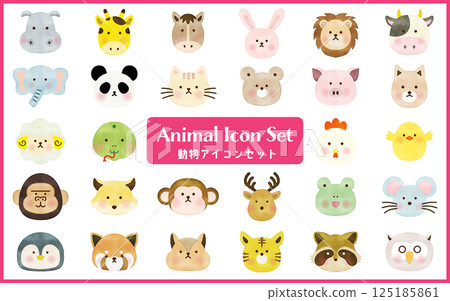 Watercolor style cute animal face icon set Watercolor style cute animal face icon set 125185861