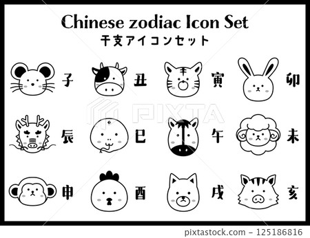Cute zodiac icon black and white version (coloring book/New Year's card material) 125186816