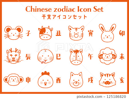 Zodiac icon (vermilion, hand-drawn style, blurred stamp style) 125186820