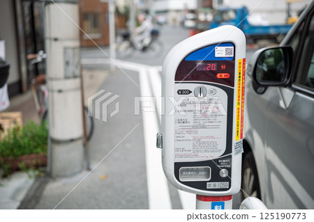 市中心的停車收費表 市中心的停車收費表 125190773