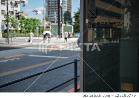 Intersection and sign on a sunny day 125190779
