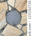 Rainwater catch basin 125192726
