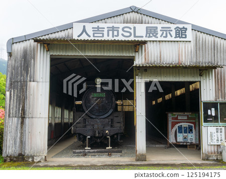 Hitoyoshi City Steam Locomotive Exhibition Hall Hitoyoshi City Steam Locomotive Exhibition Hall 125194175