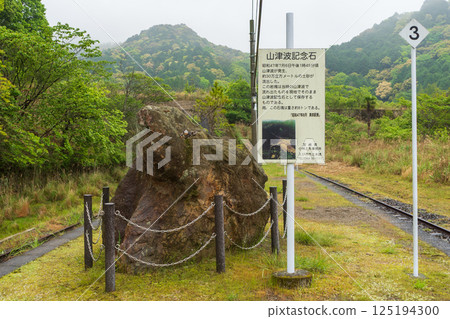 Hisatsu Line, Masaki Station, Yamatsunami Memorial Stone Hisatsu Line, Masaki Station, Yamatsunami Memorial Stone 125194300