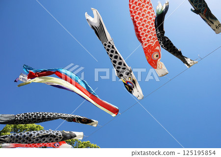 一條鯉魚旗在湛藍的天空和風中搖曳 一條鯉魚旗在湛藍的天空和風中搖曳 125195854
