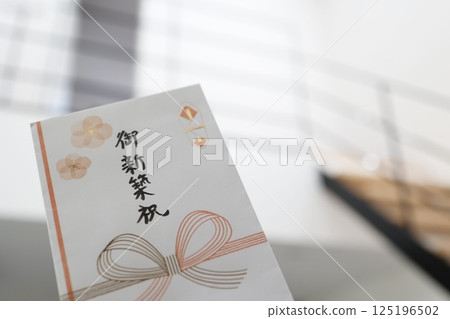 Housewarming envelope 125196502