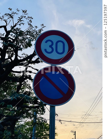 道路標誌和自行車輔助標誌 道路標誌和自行車輔助標誌 125197397