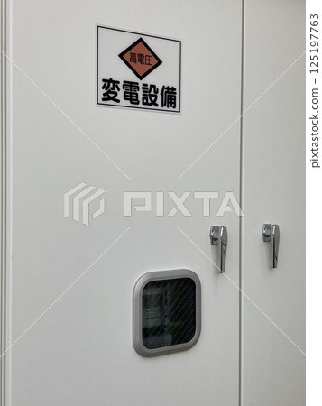 Substation equipment 125197763