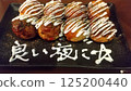 Takoyaki plate 125200440
