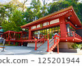Kinomiya Shrine Kagura Hall 125201944