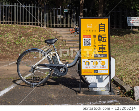 設置在公共設施自行車停車處的共享單車站 125206214