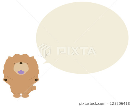 一隻微笑著歡呼的鬆獅犬。帶有對話泡泡 一隻微笑著歡呼的鬆獅犬。帶有對話泡泡 125206418