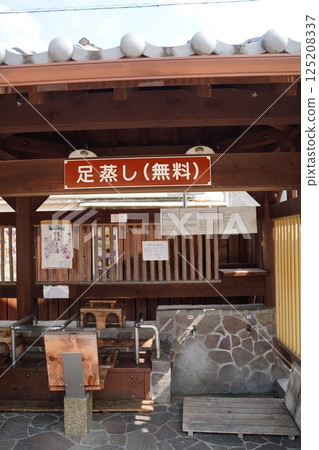 Foot steaming Foot steaming 125208337