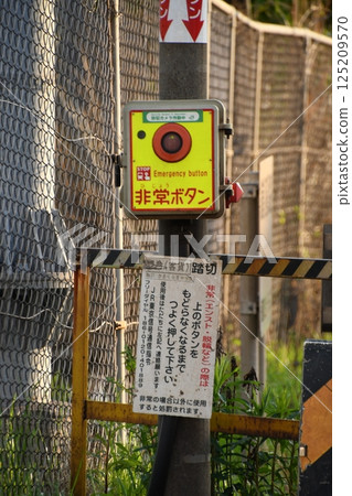 Emergency button Emergency button 125209570