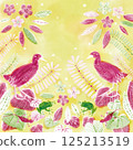 Hand-drawn watercolor pattern of tropical birds and plants 125213519