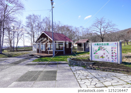 十胜山公園 125216447
