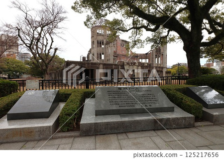 原子彈爆炸圓頂屋 125217656