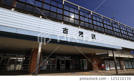 West exit of Koga Station on the JR Tohoku Line (Utsunomiya Line) West exit of Koga Station on the JR Tohoku Line (Utsunomiya Line) 125218130