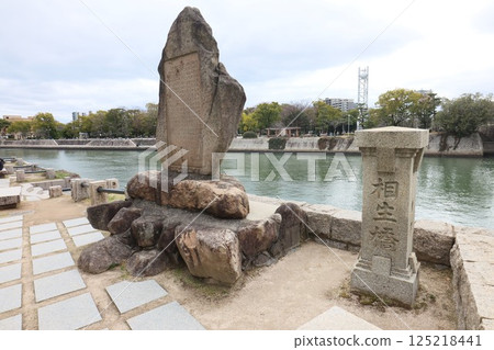 原子彈爆炸圓頂屋 125218441