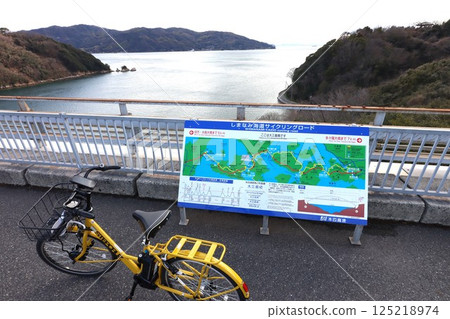 島波海道 125218974