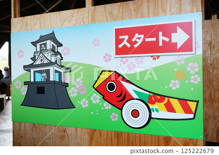 人吉工藝公園石野公園：觀景台入口處的迷宮起點 125222679